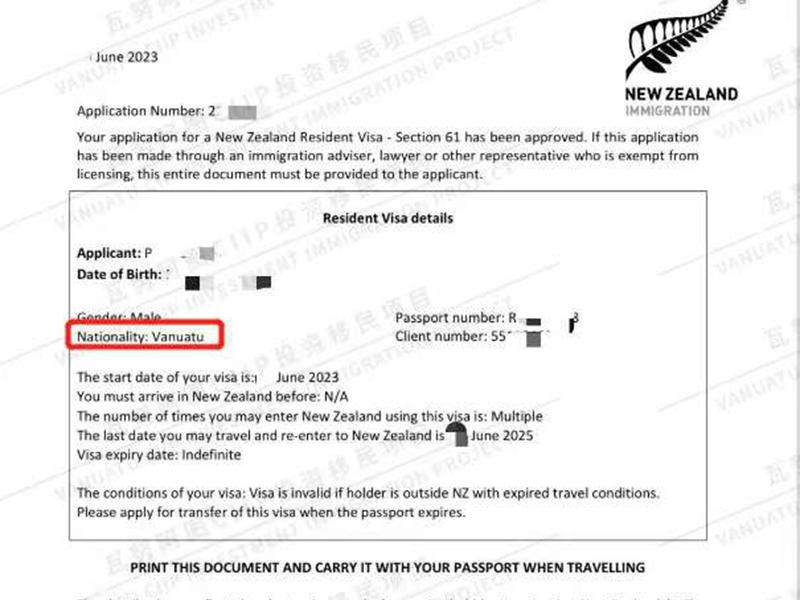 瓦努阿圖身份申請新西蘭居民簽證